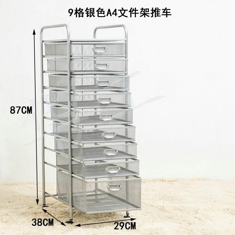 3OBR金属铁艺A4文件柜推车带转向轮多层A3档案架分类架子办公收纳
