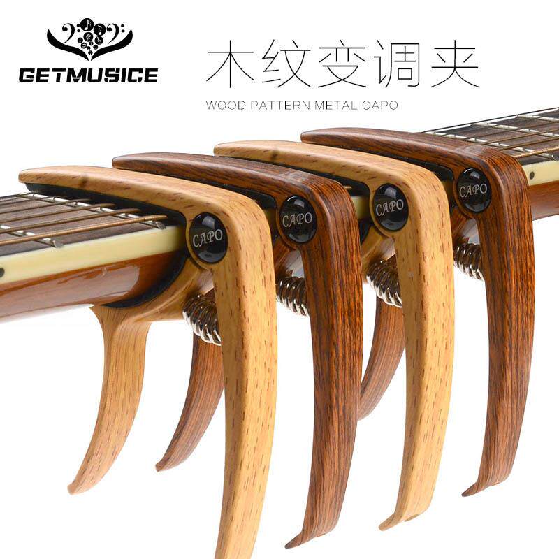 木纹吉他变调夹带起钉金属个性民谣吉他变调夹电吉他变音夹移调夹