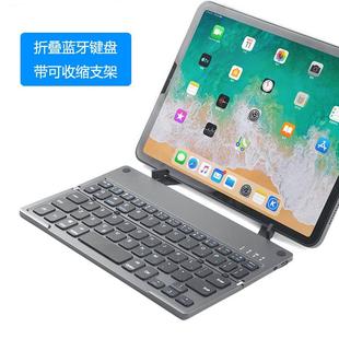 便携两折叠无线B048蓝牙键盘超薄迷你手机电脑平板带支架办公通用