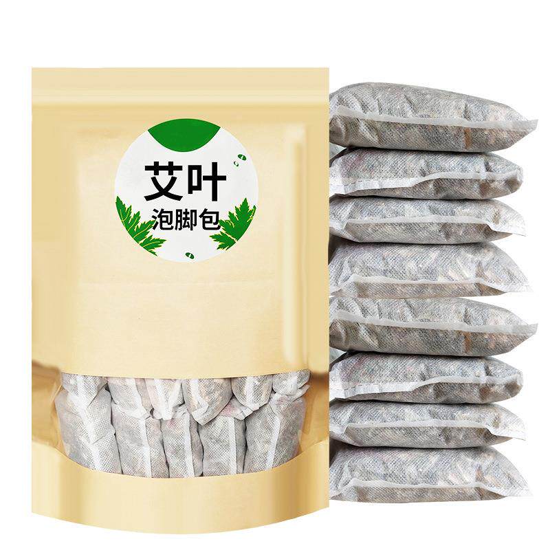 直销3年陈艾艾叶红艾草益母草泡脚包20g袋装艾草包定制