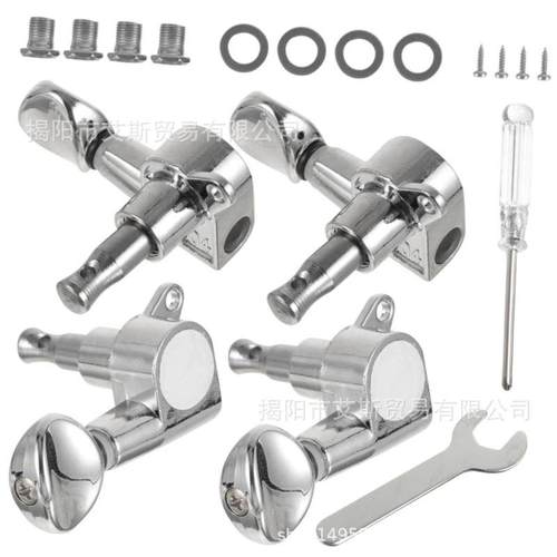 Ukulele Tuning Pegs Parts Closed knob 尤克里里全封闭弦钮2R2L