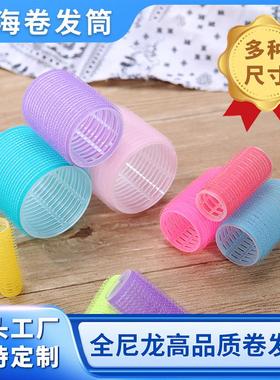 空气刘海卷发筒大号懒人卷发神器卷发器hair rollers curler定制
