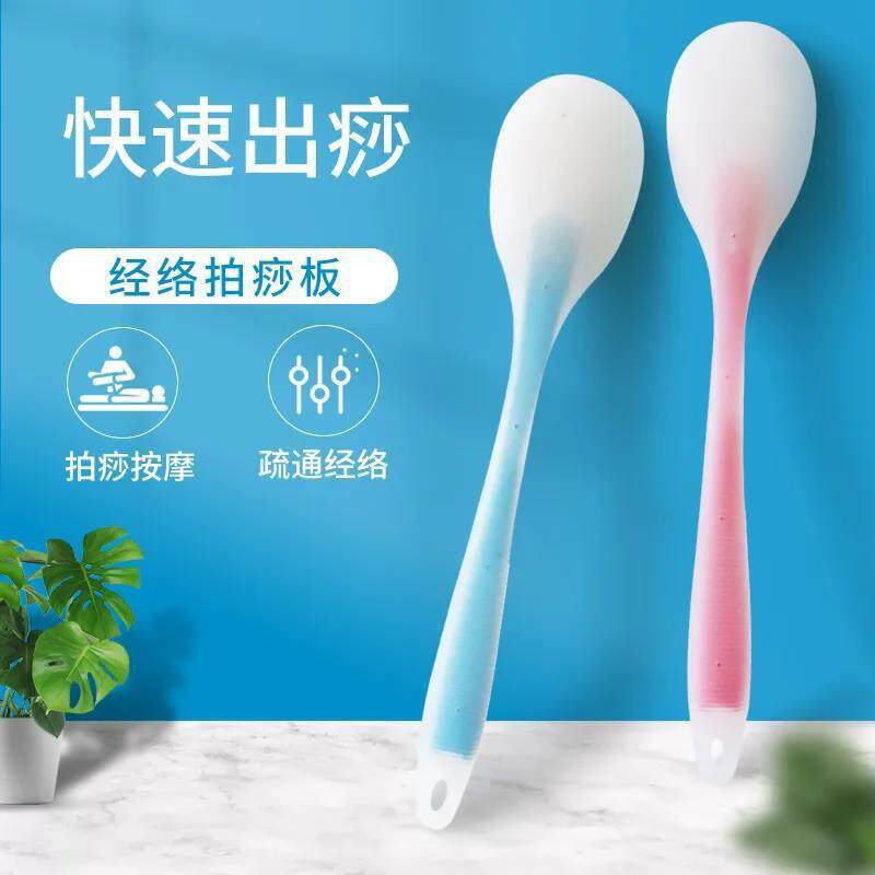 拍痧板经络拍硅胶拍打拍健康穴位按摩拍打保健棒刮痧拍痧手掌制定
