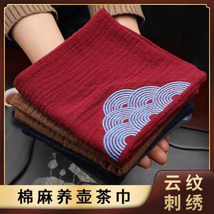 棉麻茶巾茶具配件功夫茶台方巾清洁茶布礼品刺绣茶巾定制logo定制