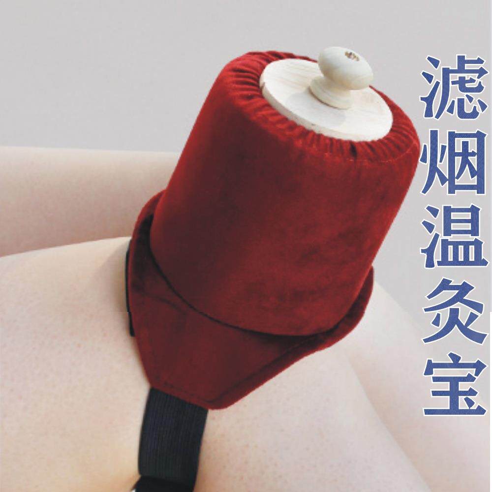 无烟小号实木制艾灸盒温灸宝悬灸无烟可调温膝盖腰腹艾灸箱随定制