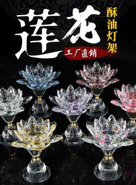 莲花灯佛供灯烛台摆件佛具用品家居装饰供灯烛灯寺庙用品定制
