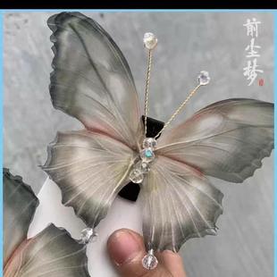 仙气灵动汉服配饰10cm枯叶蝶古风薄纱蝴蝶发夹女儿童头饰拍照定制