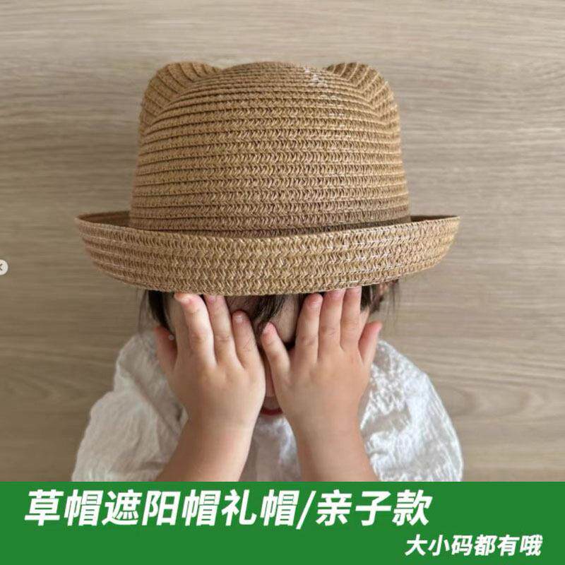 韩国可爱猫耳朵亲子草帽女夏天小熊礼帽儿童遮阳防晒帽沙滩帽定制