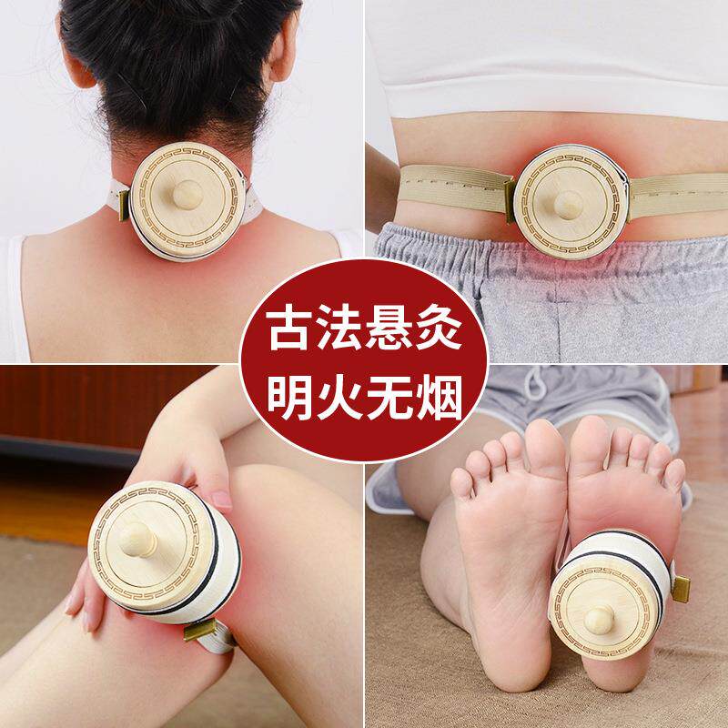 实木艾灸盒 木质悬灸盒 全身通用艾灸盒家用绑带艾灸馆随身灸定制
