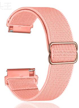 适用Fitbit Versa2/Lite/Versa SE弹力表带尼龙表带可调节手腕带