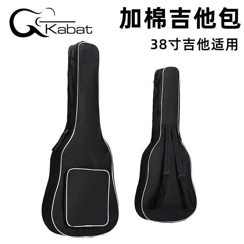 38寸民谣吉他包白边加棉加厚琴包背包双肩加厚琴包乐器防水背包定