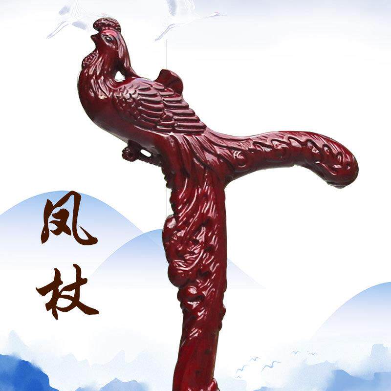 实木拐杖加粗拐棍雕刻凤头拐杖老年人防滑木头轻便手杖女