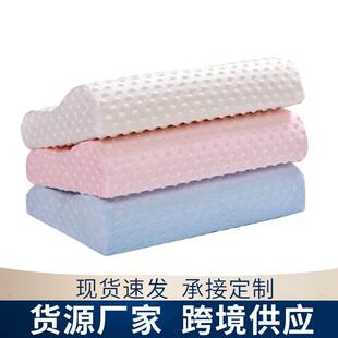 单人慢回弹太空记忆枕 颈椎记忆棉波浪形枕头 睡觉护颈枕厂家
