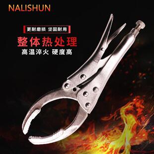 钳式滤清器扳手防加长机滤芯机油格拆装换机油汽修工具定制