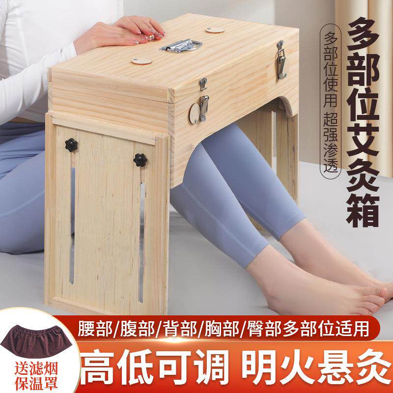 艾灸箱全身多部位艾灸盒大号家用八髎穴去湿气多功能木制定制