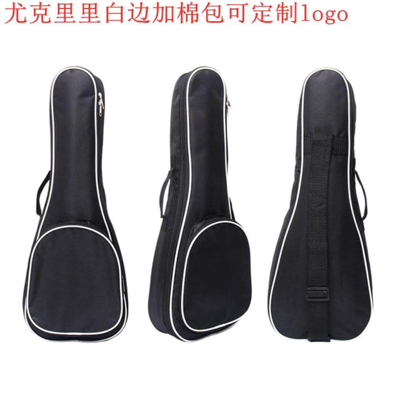 尤克里里加棉包 吉他单层背包 小吉他加厚防水琴包 Ukulele包定制