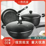 Mai Fanshi Non -Stick Covere Pot Group Group Home Soup Pot Port Gog Газовая плита Индукционная плита, подходящая для утолщенной горшкой плитки