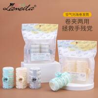 拉美拉 刘海定型卷发筒 螺旋蓬松卷发器 自粘卷发夹美妆工具C269