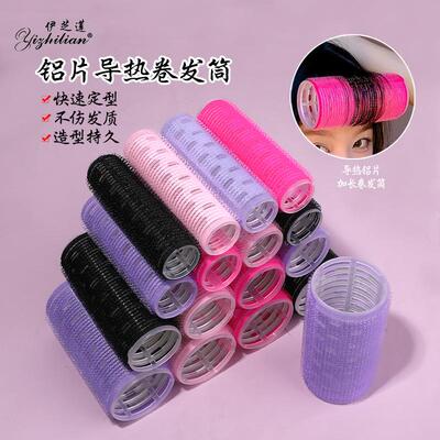 带铝片刘海卷发筒 自粘头顶蓬松发卷 色定型卷发器 定制
