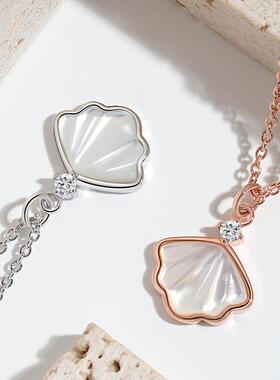 18K贝母吊坠项链 情人节礼物小众设计感镶钻贝壳项链