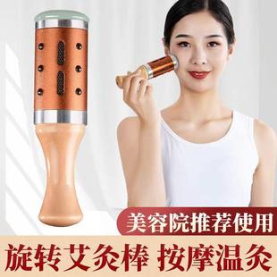 玉石艾灸棒桃花灸手握滚动式玉面桃花灸艾草棒面部院灸具艾柱定制