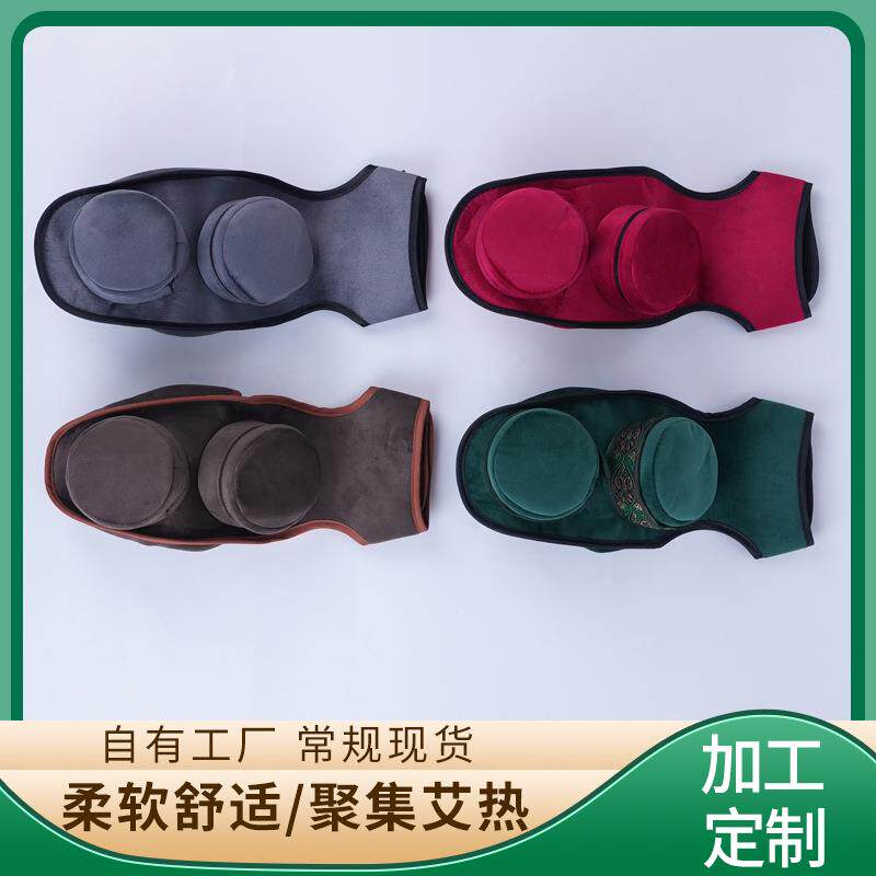 足部三联专用艾炙包脚部艾灸鞋温炙熏蒸仪器可以保健经络定制
