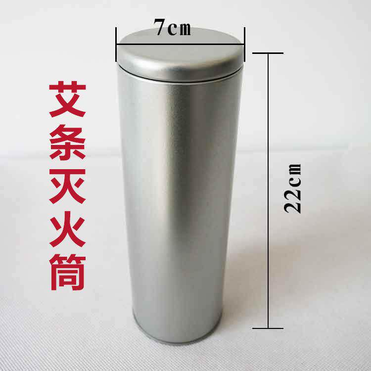 铁罐 圆形C37密封磨砂花草茶马口铁罐艾条火桶茶叶罐包装铁盒定制