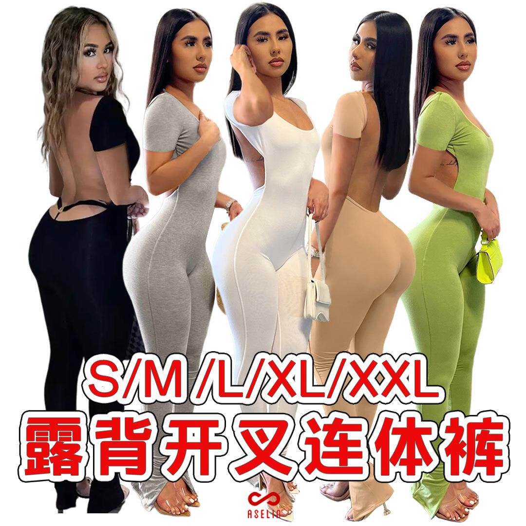 GL6583 欧美女装夜店服 色露背开叉小喇叭连体裤定制