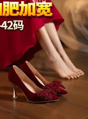 【Y-509-26】大码婚鞋新娘鞋红色高跟鞋女胖脚宽脚尖头女鞋40定制