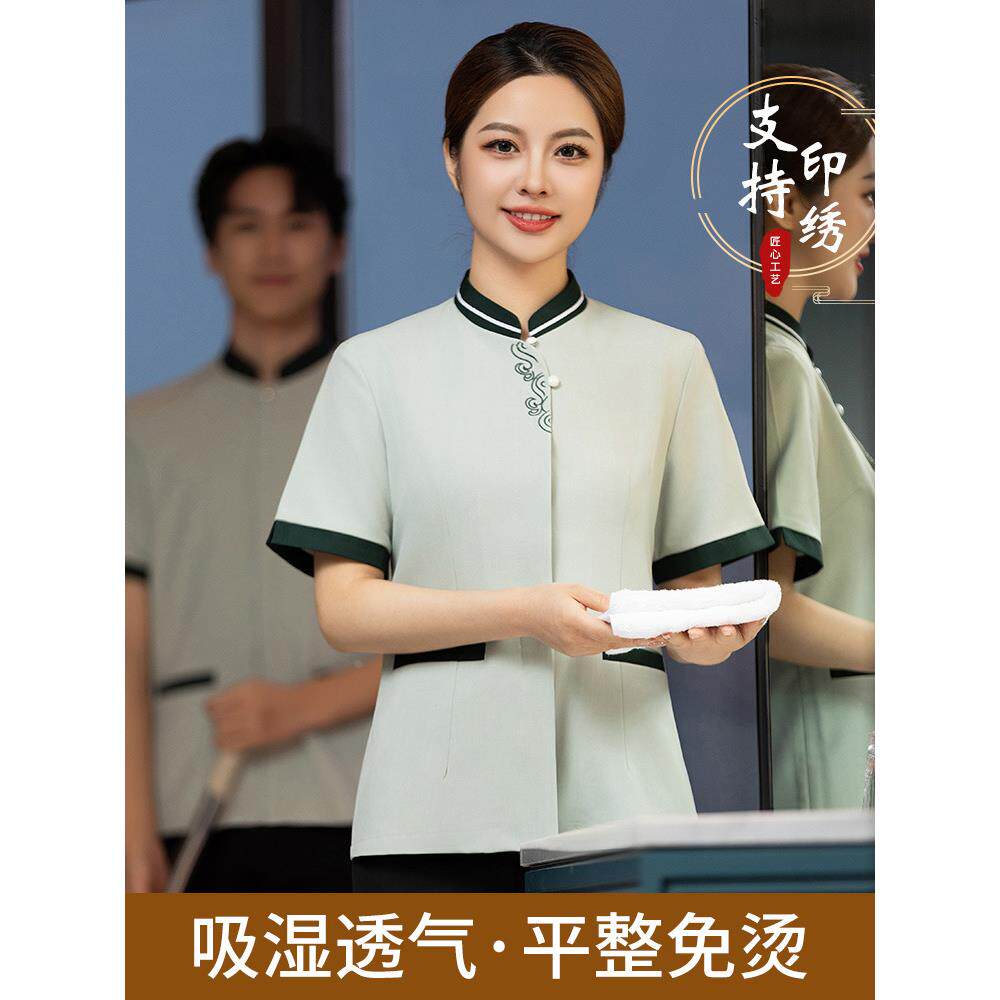 酒店保洁员阿姨工作服短袖女夏季商场客房物业酒店工装上衣清洁服