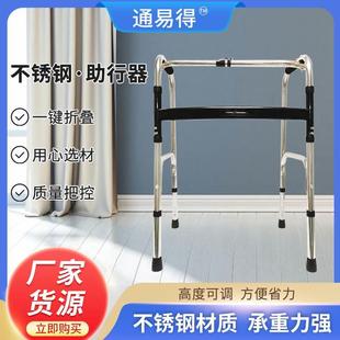 扭动助行器 养老院防滑可折叠不锈钢助行器淋浴椅 康复手推助步车