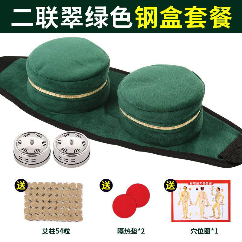 艾灸包二联圆形艾灸布套双联灸滤烟随身灸布套全身通用艾灸布定制