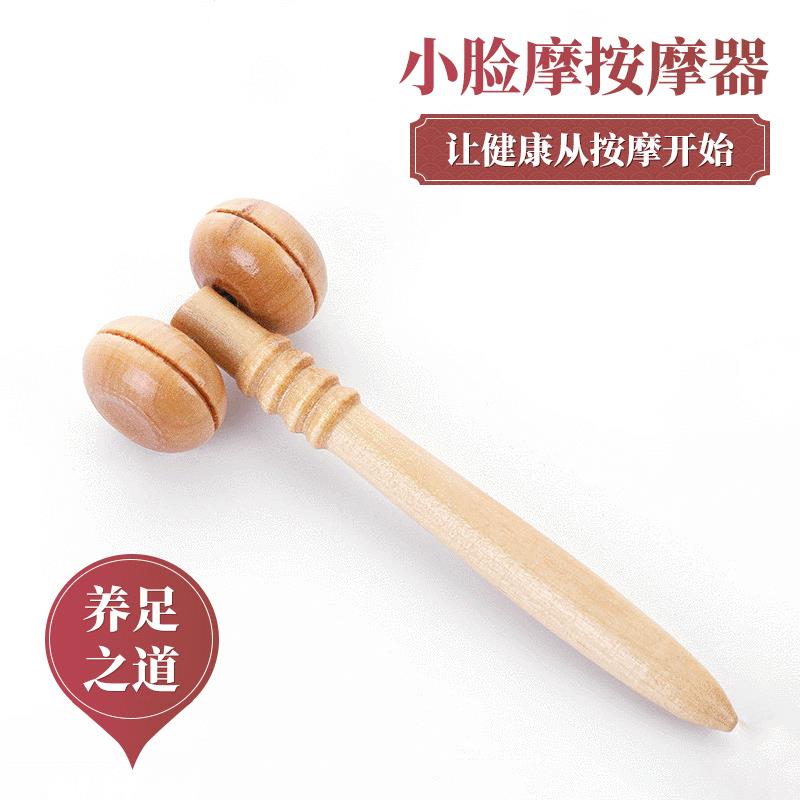 禾木小脸摩按摩器优良荷木瓜子脸 舒 缓面部神经放松神器定制