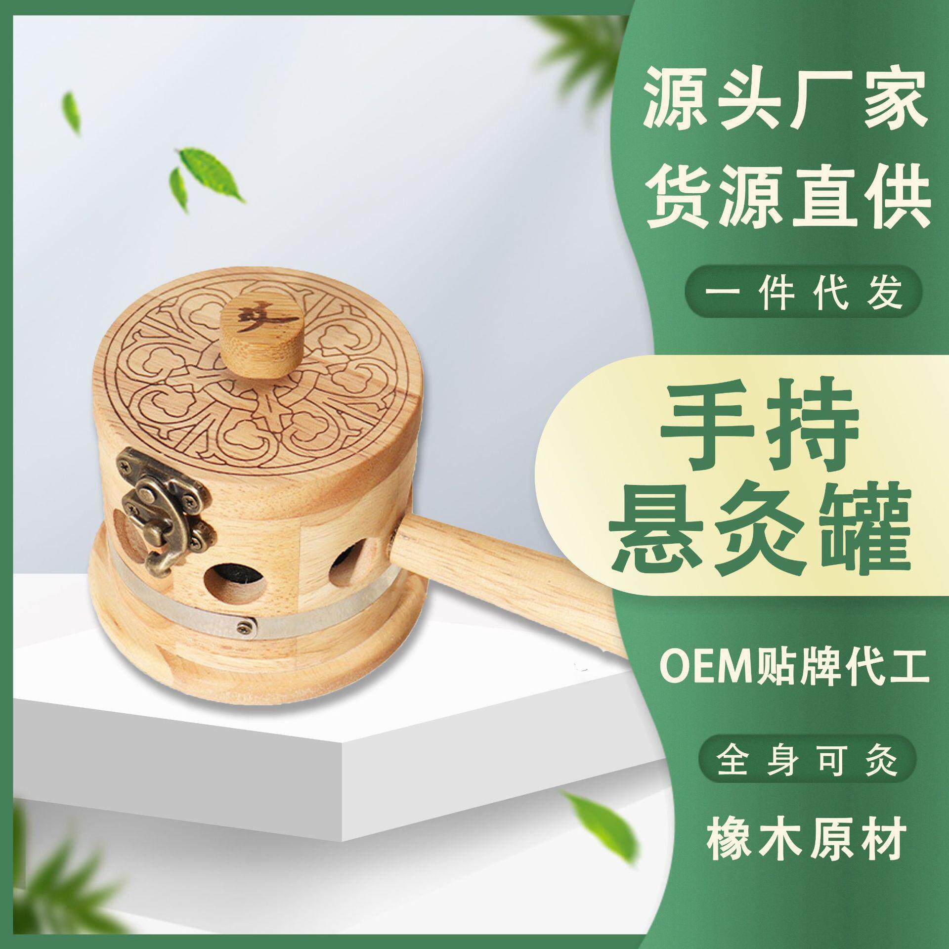肚脐灸带手柄隔姜宝隔蒜隔盐艾绒灸隔物灸器艾灸盒脐灸器具定制