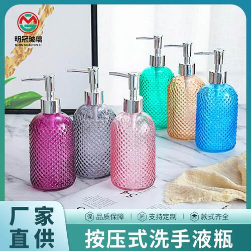时尚圆雨点纹洗手液瓶洗发水沐浴露分装瓶按压式400ml玻璃瓶空瓶