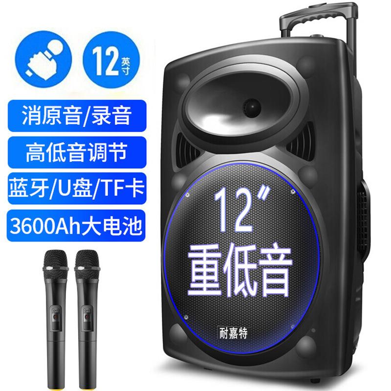 新款广场舞蓝牙音响户外移动便携大音量音箱家用插卡低音炮定制