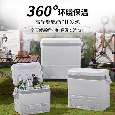 保温箱冷藏箱户外手提便携露营冰块冷冻钓鱼海鲜冷冻商用摆摊冰桶