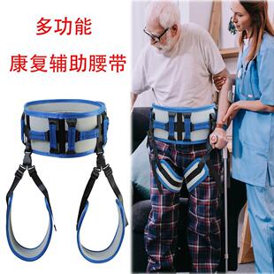 新款康复辅助腰带 中风偏瘫牵引站立复健训练器 老人行走训练腰带