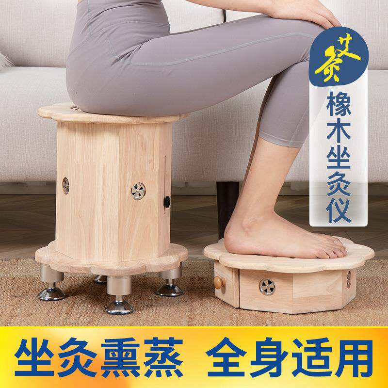 艾灸凳子熏家用蒲团熏蒸仪全身木制盒臀部器灸具多功能坐灸桶定制