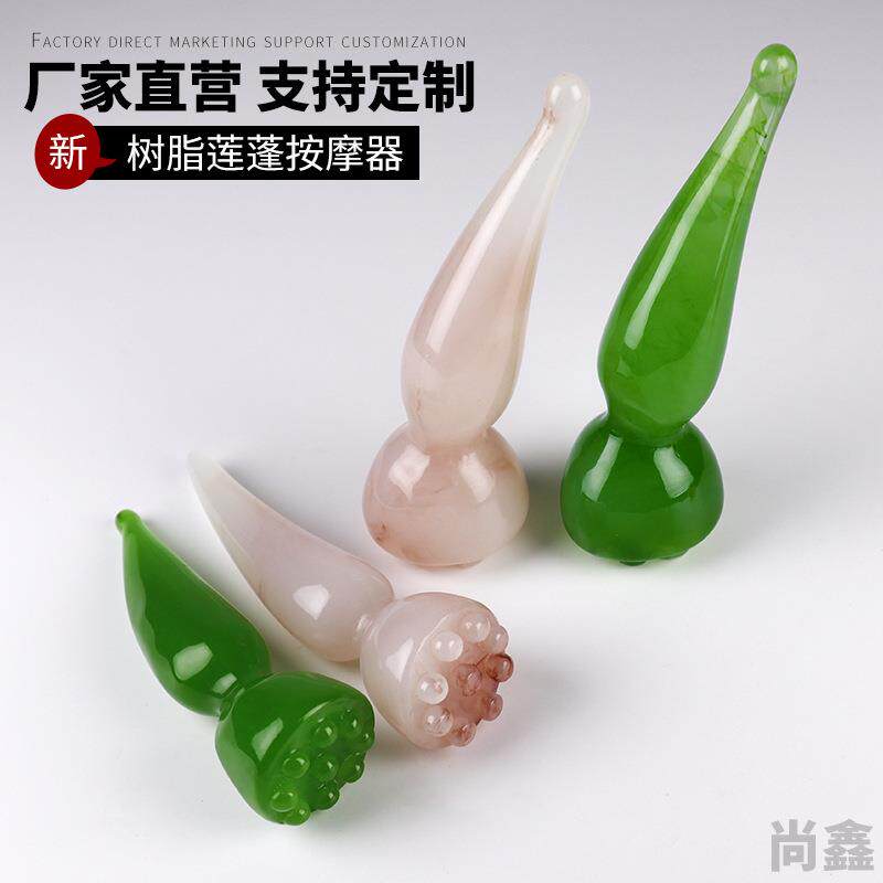 树脂勺子莲蓬面部按摩棒点穴三爪刮痧板疏通经络头疗梳制定