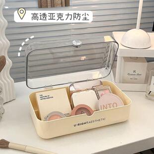 透明带盖桌面彩妆盒眼影盘收纳盒气垫粉饼美甲化妆品分格整理盒定