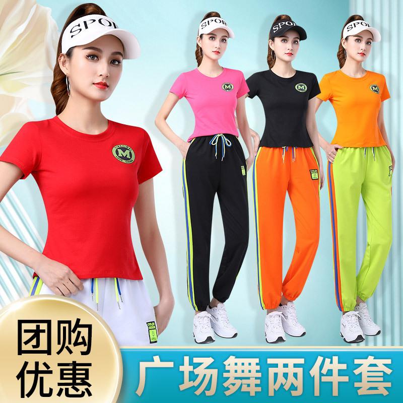 新款春季广场舞舞蹈服装鬼步曳步舞团体啦啦跳舞跳操健身休闲套装