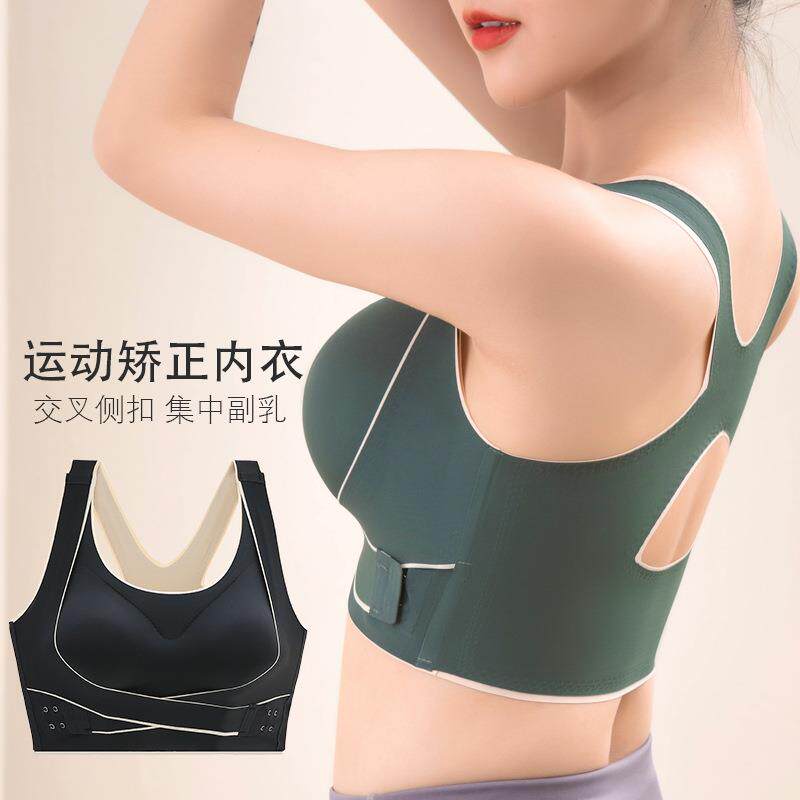 前侧扣无痕防震大码运动内衣女瑜伽背心无钢圈带胸垫聚拢运动定制