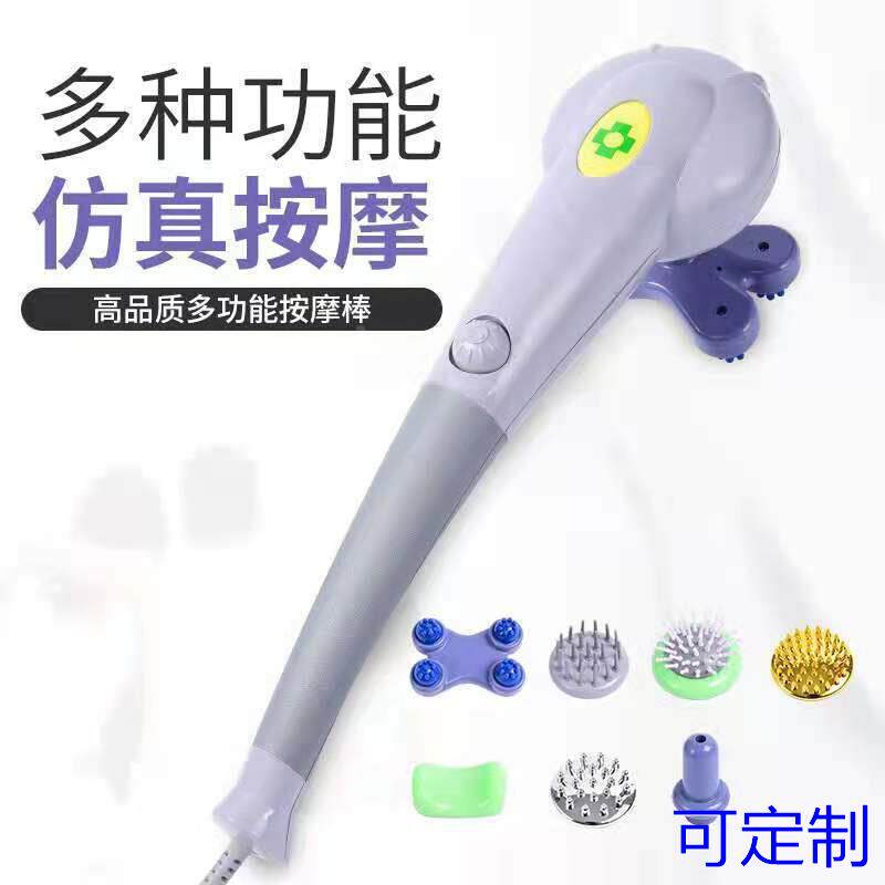 海豚按摩器棒电动手持式锤肩颈敲打颈椎腰部全身经络捶背部震动仪