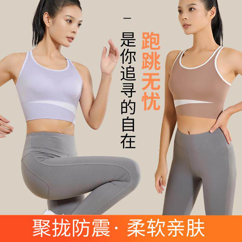 大码无钢圈防震跑步健身背心瑜伽运动内衣女交叉美背速干文胸定制