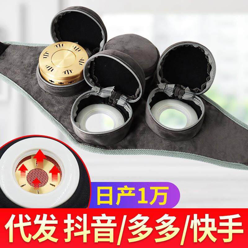 艾灸衣腰腹腿热敷包艾灸布套镂空加厚铜盒随身灸无烟艾灸盒悬定制