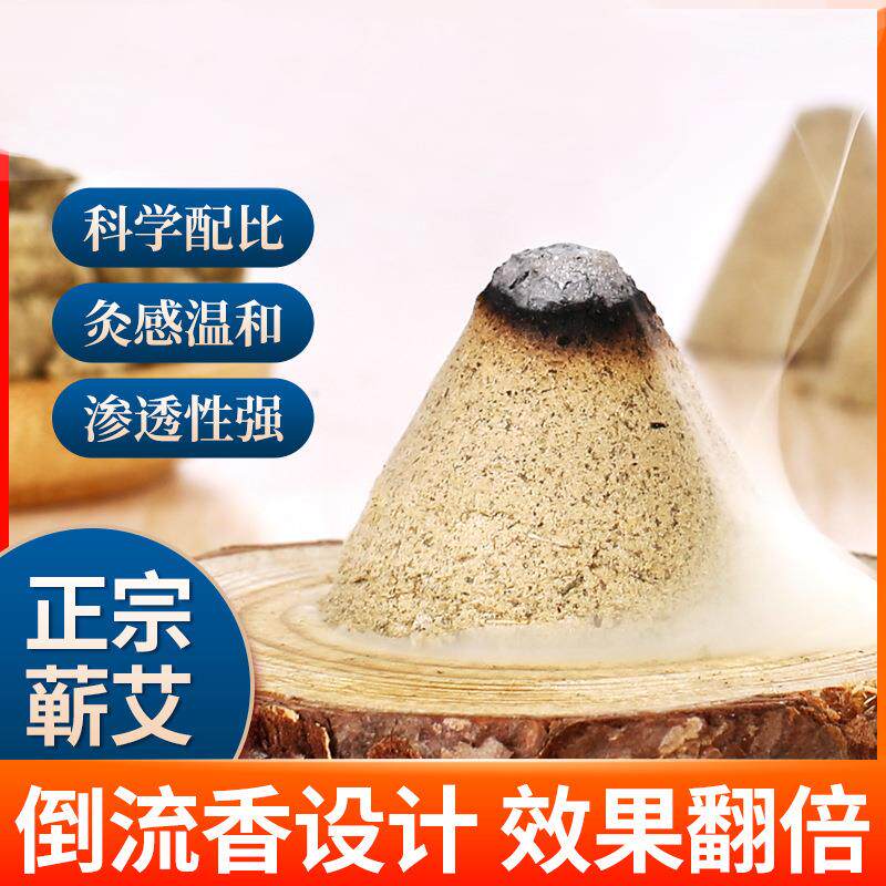 艾塔隔姜灸隔物灸麦粒灸肚脐灸器具艾灸盒紫砂温灸罐小儿推拿定制