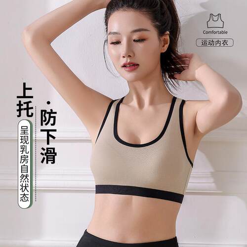 高强度运动内衣女防震一体式固定杯裹胸背心透气舒适运动聚拢定制