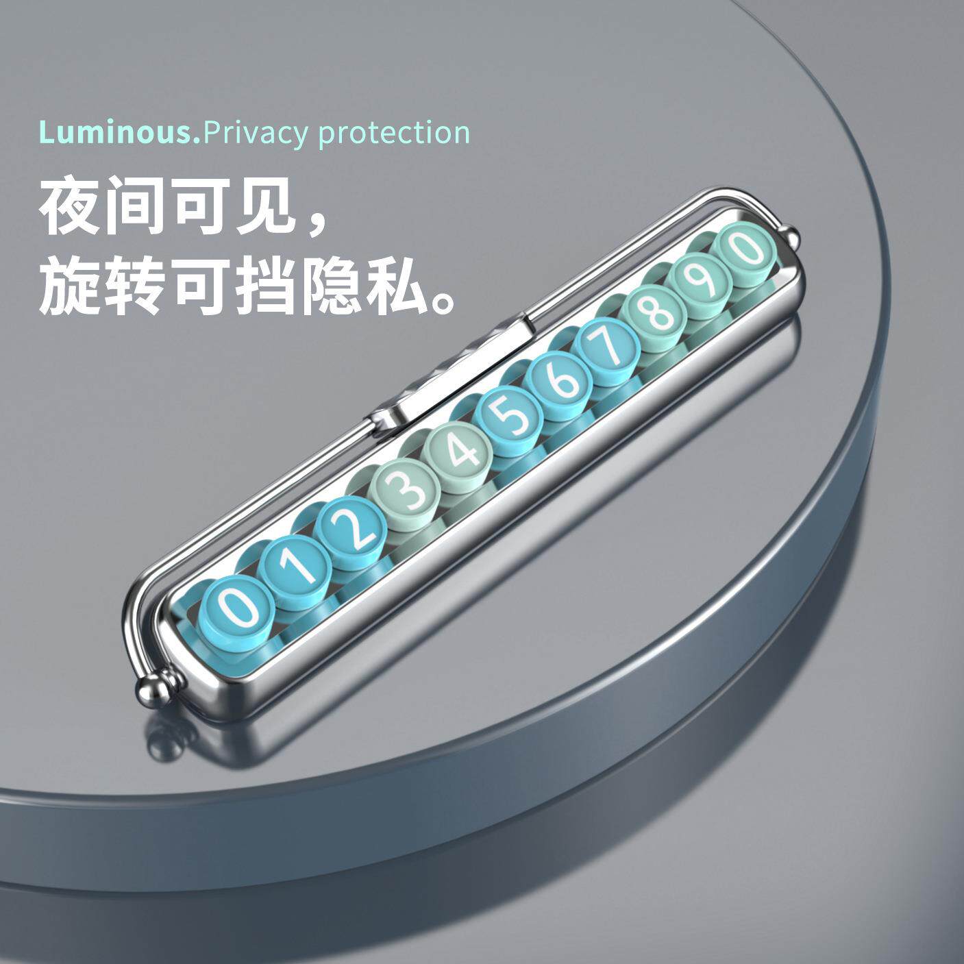 网红挪车电话牌女士汽车临时停车号码牌车载手机留号器可爱摆件定