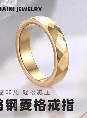 欧美切面菱格纹钨钢戒指轻奢设计金戒指男士饰品首饰项链